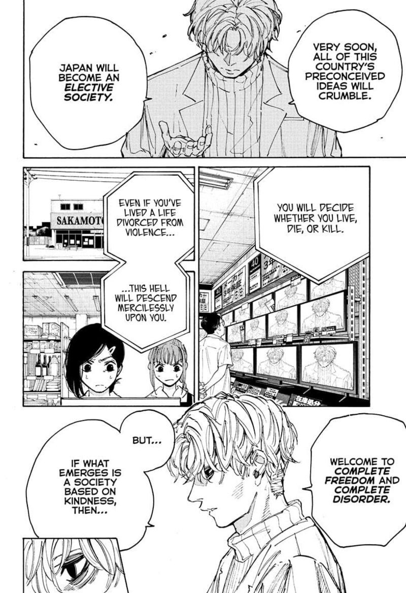 Chapter 205 - Page 23